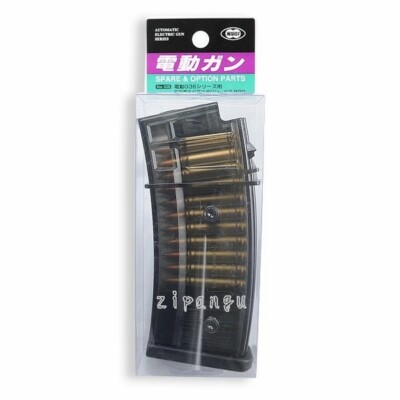 No.105 Tokyo Marui G36 50rds Magazine G36C, G36K, G36 Compact