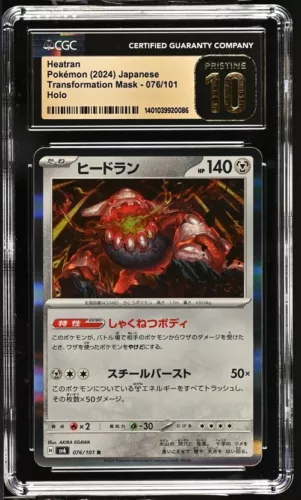 CGC Pristine 10 Heatran Holo 076/101 Pokémon Japanese Mask of Change sv6