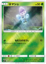 Pokemon Card Japanese Morelull 004/024 Detective Pikachu Reverse Holo SMP2 NM