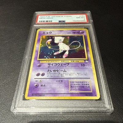 Mew Mystery of the Fossils Holo (Japanese) for sale online | eBay