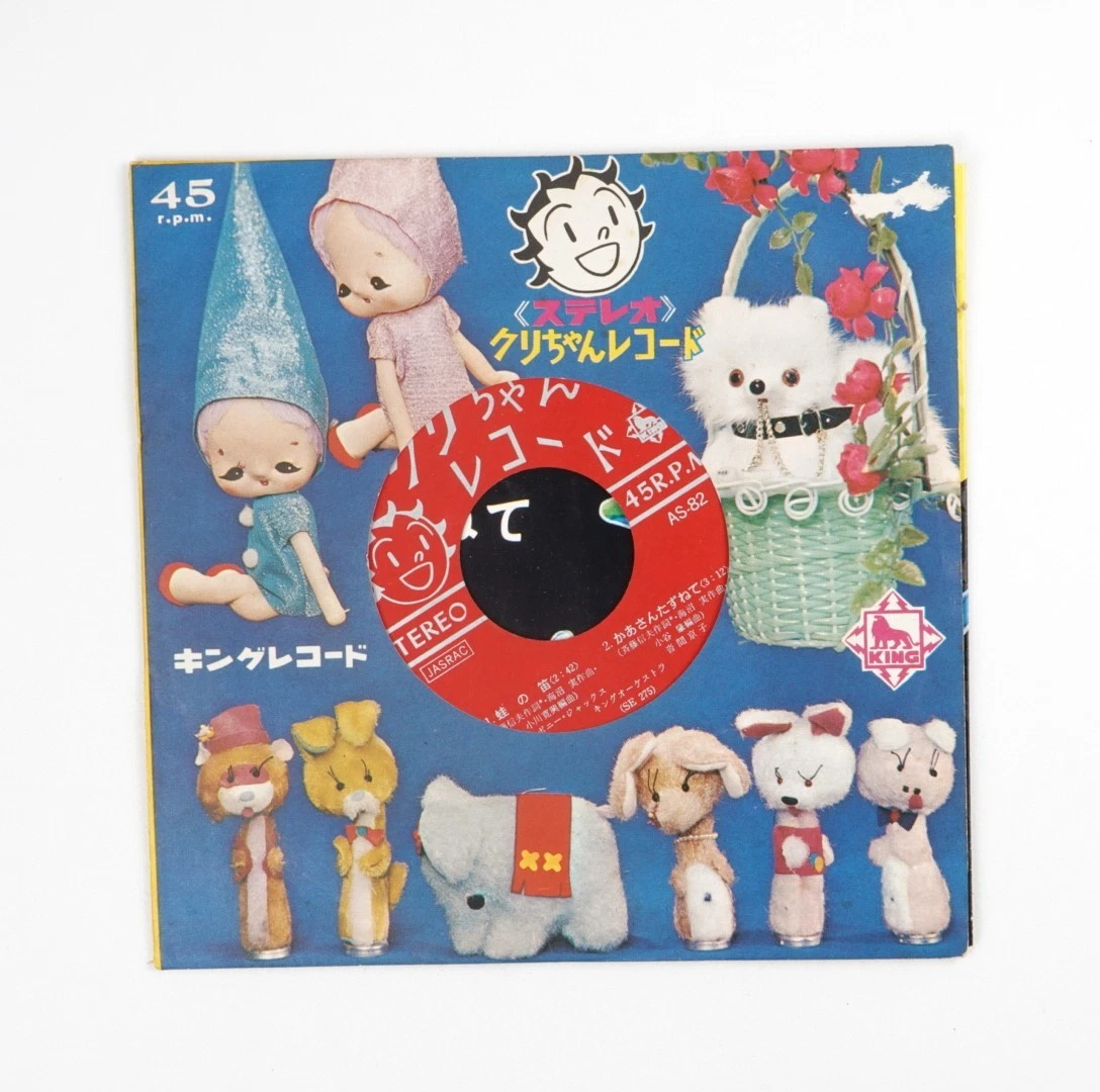 Japan 7