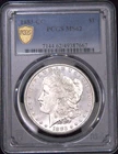 1883 CC Morgan Dollar MS62 PCGS
