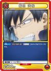 Bild 90 von 157