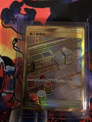 bakugo pokemon card Ichiban Kuji My Hero Academia The Power of Weaving