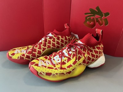 Adidas Originals Pharrell Williams  Pw X Byw Cny Red - NEU