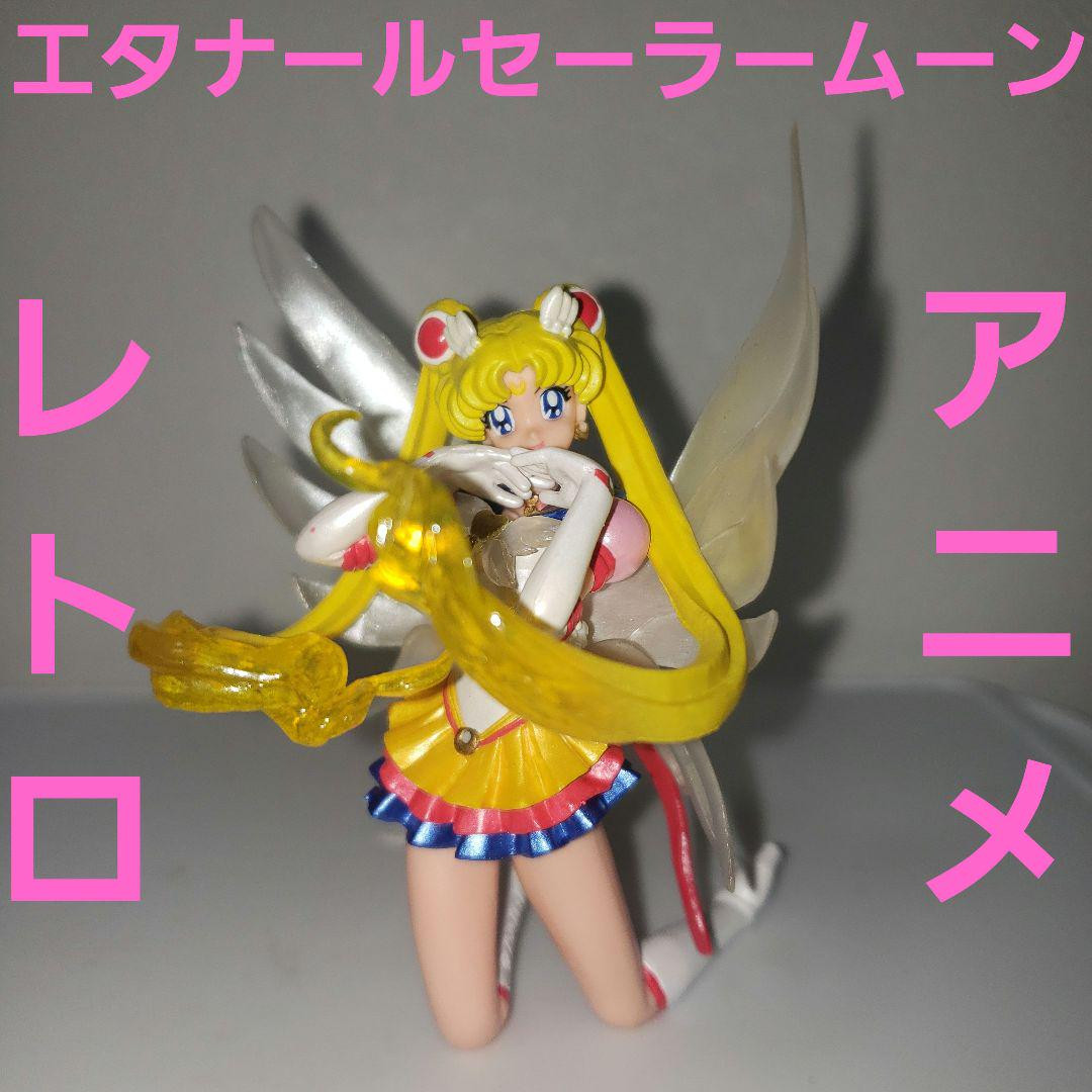 Eternal Sailor Moon Figure Anime Retro Rare Goods Rare Old | eBay