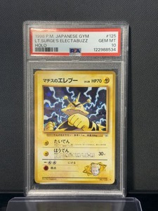 Electabuzz Psa 10 | eBay