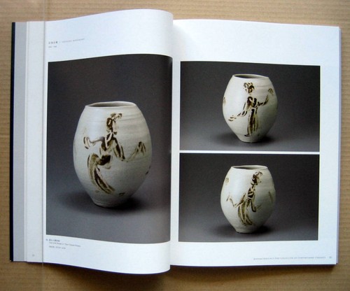 JAPANESE CONTEMPORARY CERAMICS, from the MADAME KIKUCHI'S COLLECTION / 2017, - Picture 5 of 13
