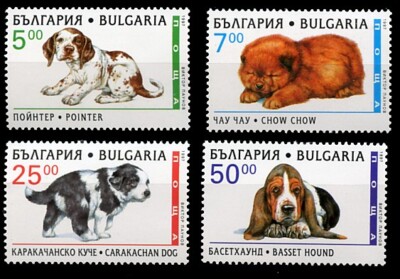 POINTER CHOW BASSET HOUND CARAKACHAN DOG STAMP SET Welpen 4 Bulgarien 1997 postfrisch