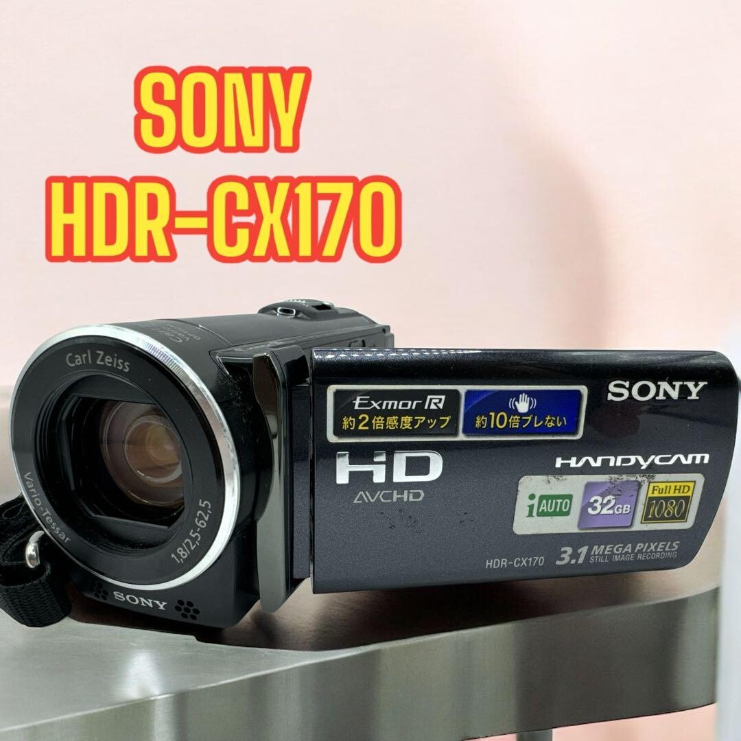 【美品】SONY Handycam HDR-CX170 ビデオカメラ ブラック Sony HDR-CX170 HD Video Camera Camcorder Black With Battery Used