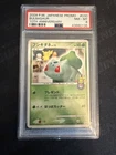 Pokemon Bulbasaur 10th Anniversary Pokemon Center Japanese Promo 030/DPt-P PSA 8