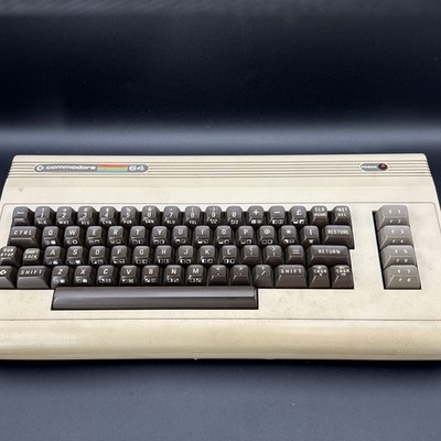 Commodore 64 Model C64 Breadbin Vintage Computer - Powers On - Untested