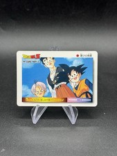 Dragon Ball Z PP Card Part 23 Vintage 1994 Amada 1010 Goten Gohan Trunks