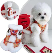 Chinese Lion Dance Dog Costume, 2026 New Year Pet Lion Dance Coat Warm Clothes