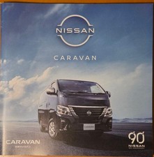 Nissan Caravan 90th Anniversary Official Catalog Nov 2023 Brochure