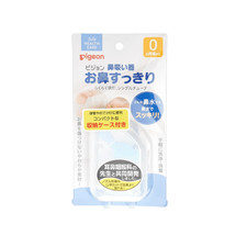 PIGEON Baby Nasal Aspirator with Silicone Rubber Nose Nozzle  Case