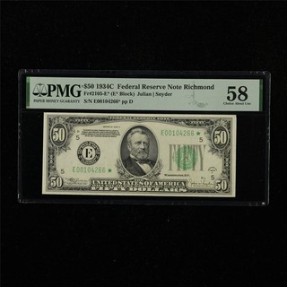 1934C Federal Reserve Note Richmond 50 Dollars Fr#2105 E PMG 58 UNC