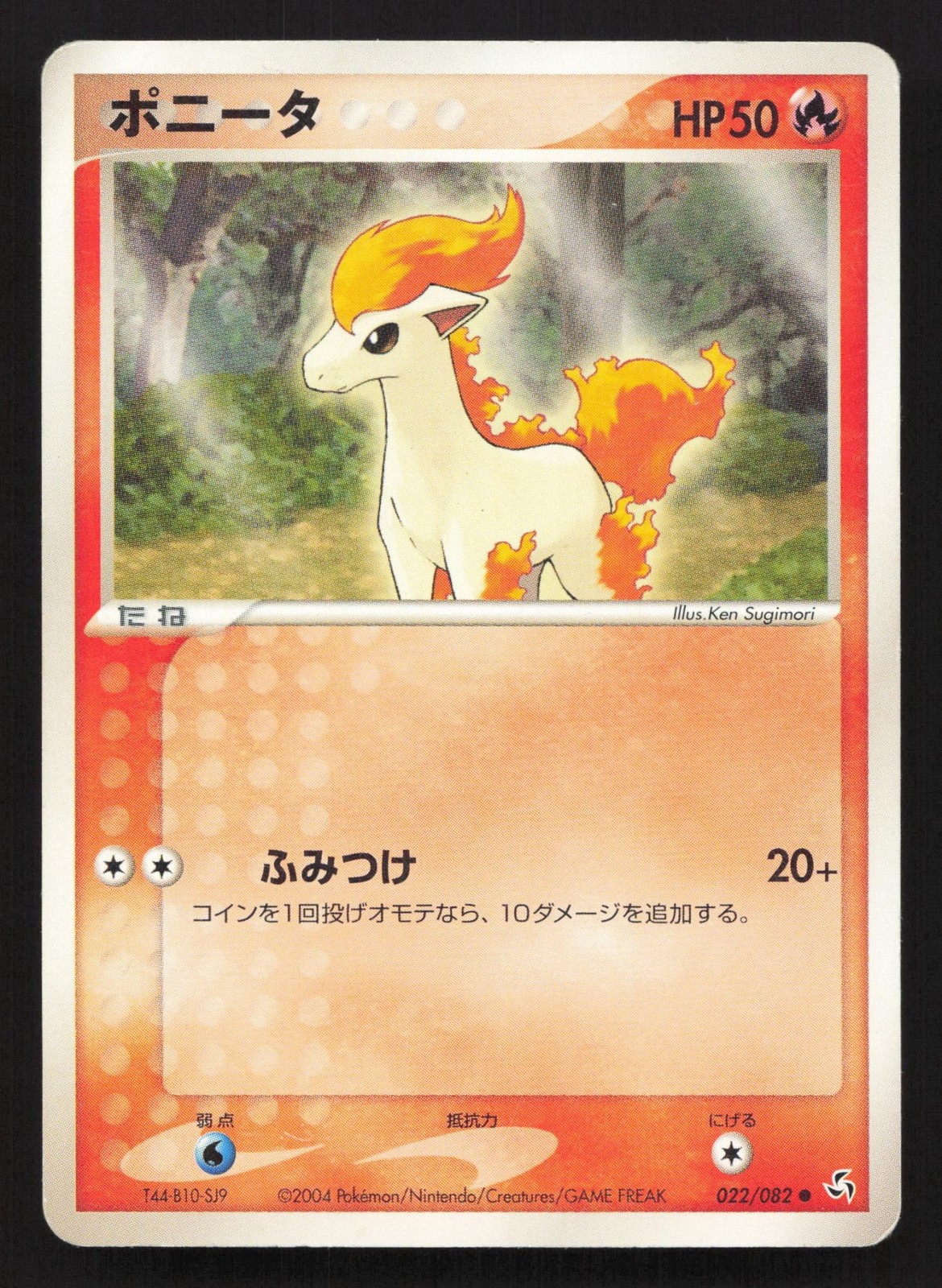Ponyta 022/082 Flight of Legends MP Japanese Pokemon Card TCG