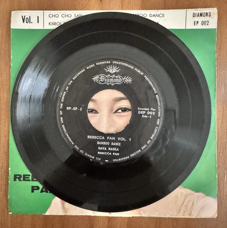 RARE  Hong Kong EP vocal jazz REBECCA PAN 潘廸華 1969  Vol. 1 DIAMOND EX - Image 4 of 4