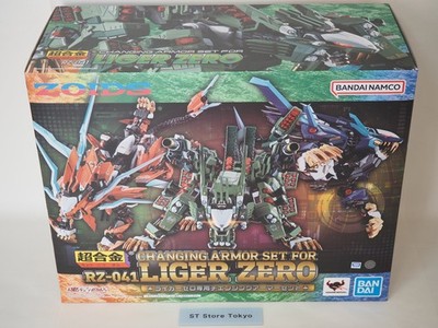 BANDAI Zoids CHOGOKIN CHANGING ARMOR set for RZ-041 LIGER ZERO w