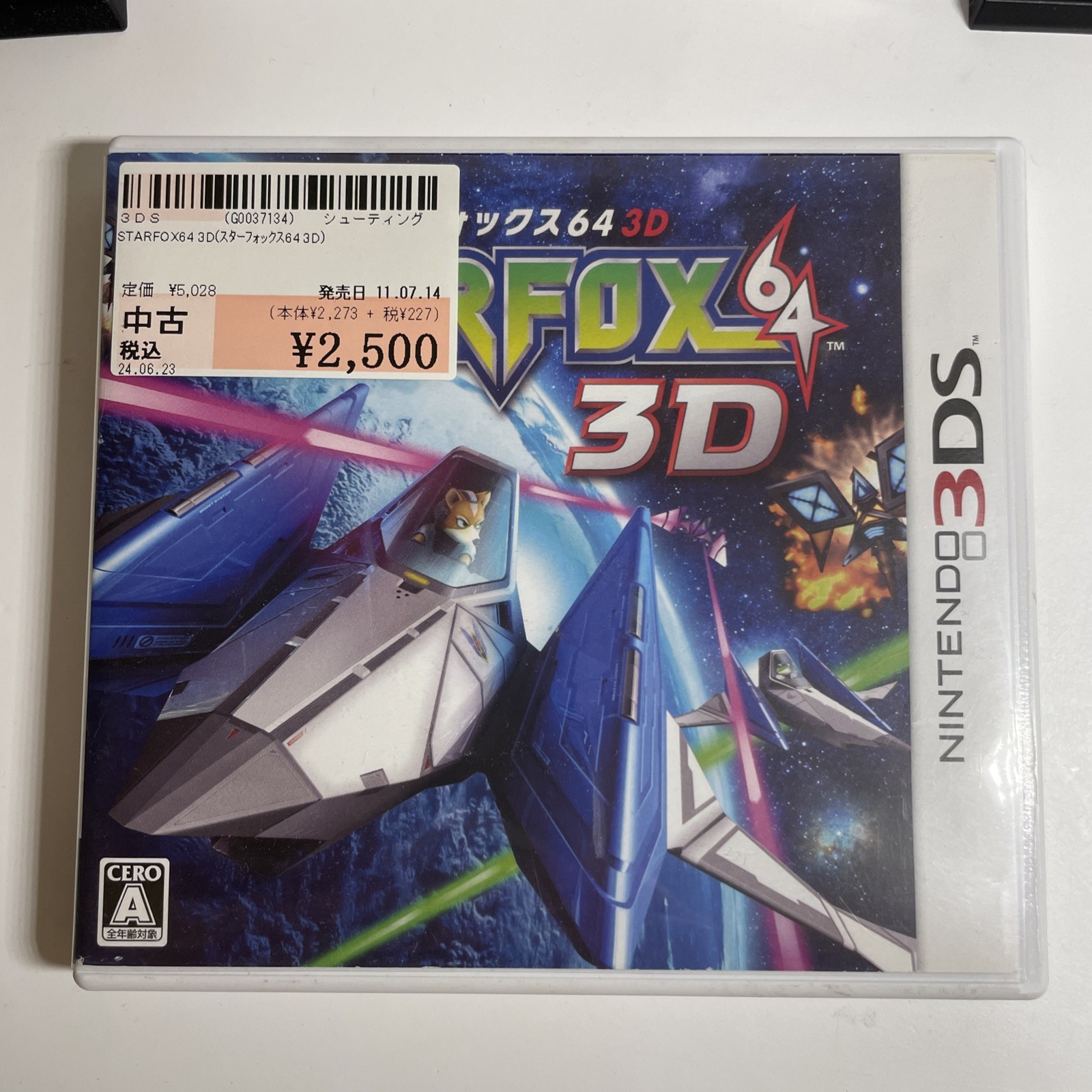 Japanese Starfox 64 3D Nintendo 3DS Japan Star Fox NTSC-J