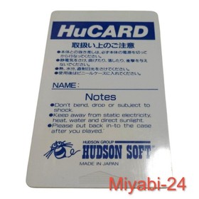 Hudson Super Star Soldier PC Engine HuCARD Game, Tested