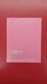 Character software Sanrio Carnival Famicom
