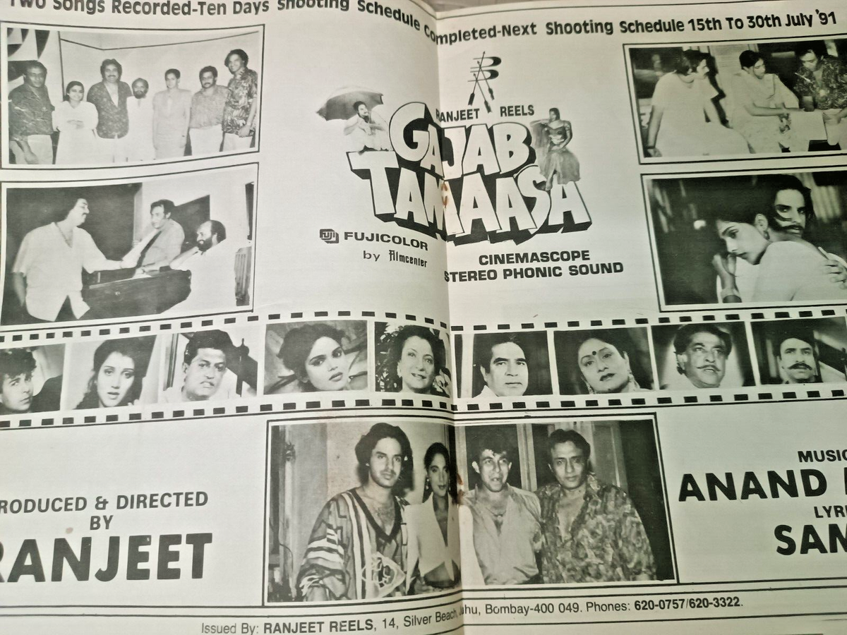 Kanhaiya Ek Hero Ek Yodha Balakrishnudu Movie (2017) Release Date