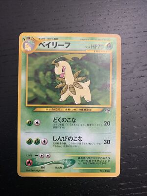 Bayleef NM / LP Japanese Vintage Pokemon Card No 153 Neo Genesis | eBay