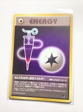 FULL HEAL ENERGY - JAPANESE Team Rocket - Pokemon Card - NM
