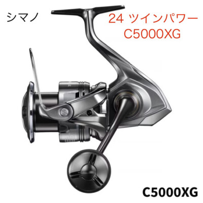 リール SHIMANO 24TWIN POWER C5000XG Shimano 24 Twin Power C5000XG Spinning Fishing Reel Shipping From
