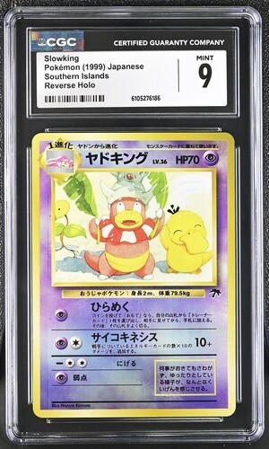 ✨✨ CGC 9 Slowking Southern Islands 14/18 Reverse Holo Pokemon Card