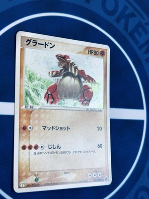 Pokemon Card Japanese Groudon Holo 027/ADV-P 7-Eleven Promo LP | eBay