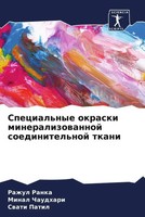 Razhul Ranka (U. A.) | Special'nye Okraski Mineralizowannoj Soedinitel'noj Tkani