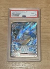 Pokémon Blastoise ex Sv2a 186/165 Super Rare Holo PSA 10 Japanese 151 2023