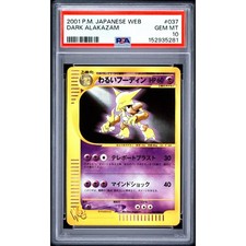 Pokemon Dark Alakazam 2001 Web 037/048 PSA 10 Japanese Gem Mint graded Card