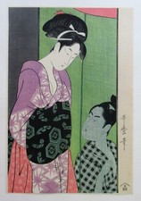 Estampe japonaise Utamaro – Soir d’été – Adachi