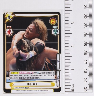 Shota Umino (NJPW/003B-003 RRR) - Rebirth NJPW trading card game