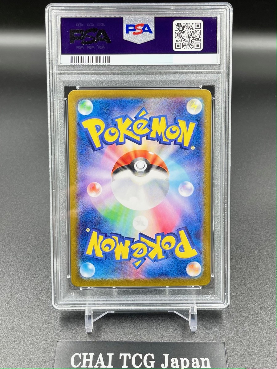 PSA 10 Blastoise 003/032 CLK Squirtle Wartortle Pokemon Card