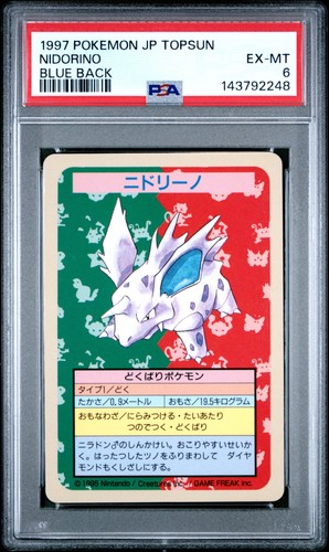 1997 POKEMON JPN TOPSUN BLUE BACK #33 NIDORINO PSA 6