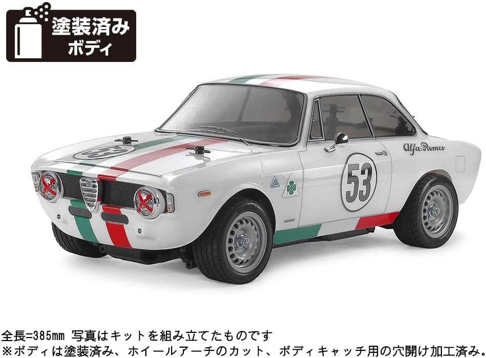 TAMIYA 1/10 RC No.732 ALFA ROMEO GIULIA SPRINT GTA CLUB RACER