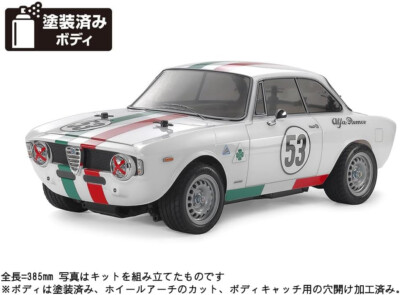 タミヤ　アルファロメオ　ボディ TAMIYA 1/10 RC No.732 ALFA ROMEO GIULIA SPRINT GTA CLUB RACER