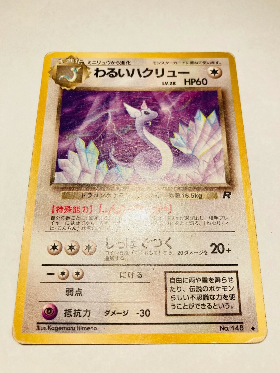 かのうせいのりゅうしさん専用 Z/X B29-093 IGR 夜刀うらら illust.天川さっこ 美品