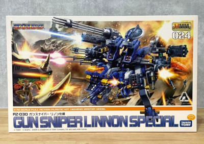ZOIDS HMM 024 Gun Sniper Rinon specifications Model Kit Kotobukiya Japan NEW