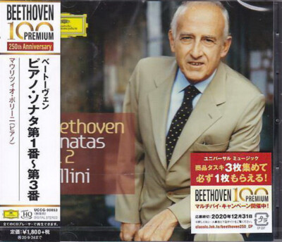 CD Maurizio Pollini Piano NEW UHQCD Beethoven Sonata Op.2 No.1,2,3 from Japan 