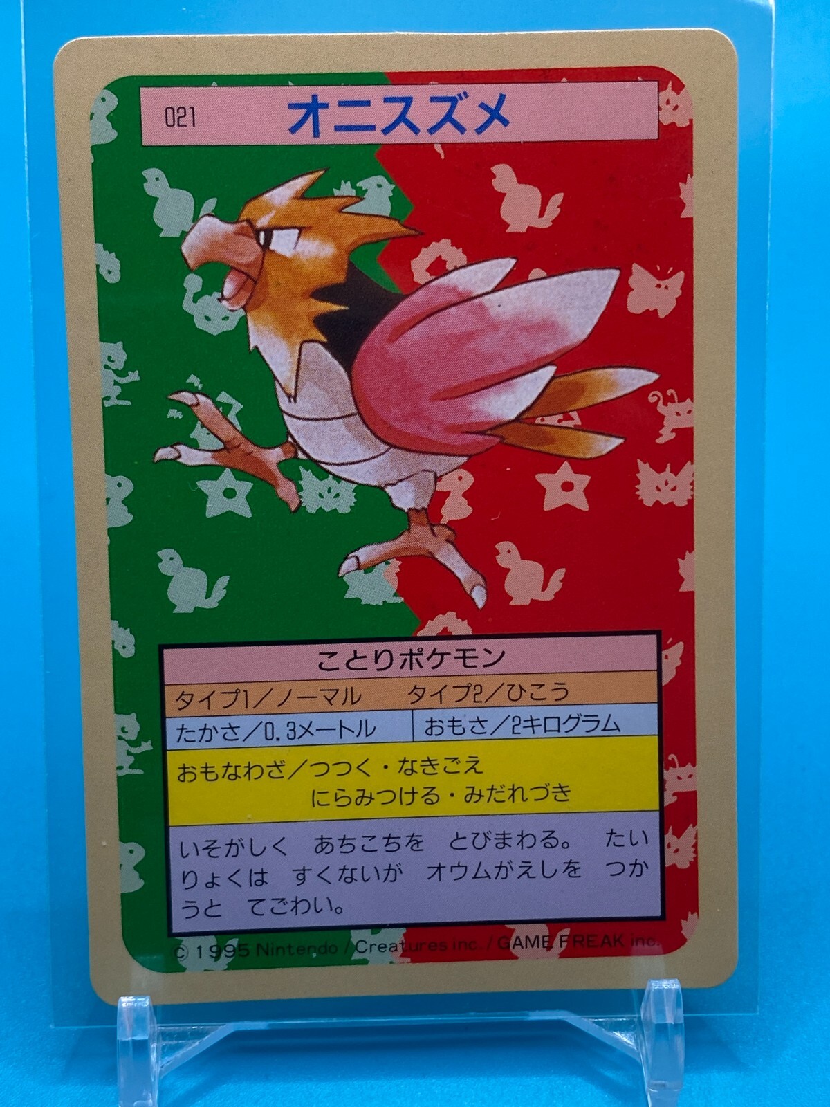 Spearow Pokemon Card Topsun Green Back Japanese Nintendo Made In Japan F/S