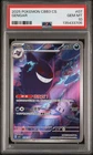 PSA 10 Pokemon Chinese Gengar Full Art 2025 CBB3C 03 07/07 Gem 3