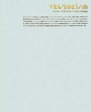 Practical Art Book Vector Illustration Techniques Guide New