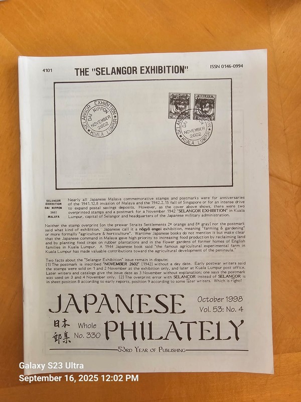 Japanese Philately, October 1998 Vol. 53:No.4