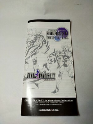 PSP FINAL FANTASY IV Complete Collection - THE AFTER YEARS PSP FINAL FANTASY IV Complete Collection - THE AFTER YEARS